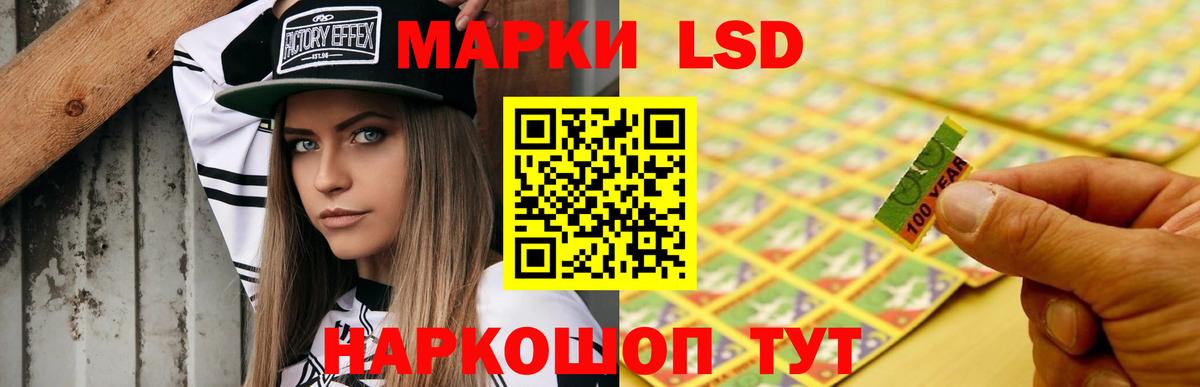 ЛСД экстази кислота Кудымкар