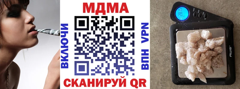 цена наркотик  нарко площадка телеграм  MDMA Molly  Кудымкар 