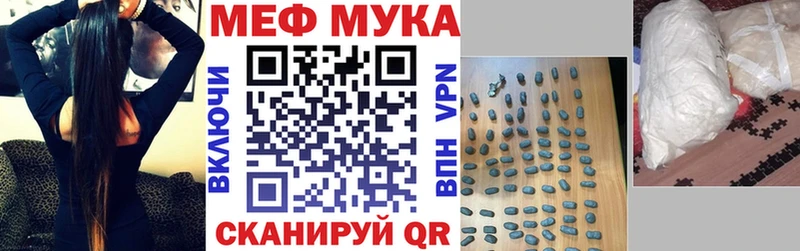МЯУ-МЯУ VHQ  наркотики  Кудымкар 