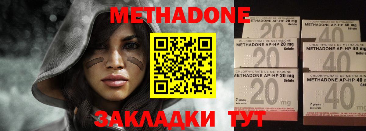 MEGA маркетплейс  Метадон VHQ  Вход с VPN  Кудымкар 
