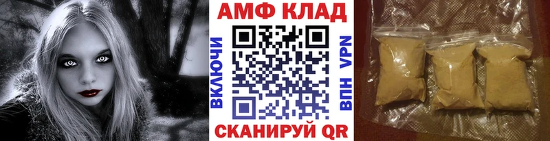 МЕТАМФЕТАМИН пудра  сайты даркнета клад  Кудымкар 