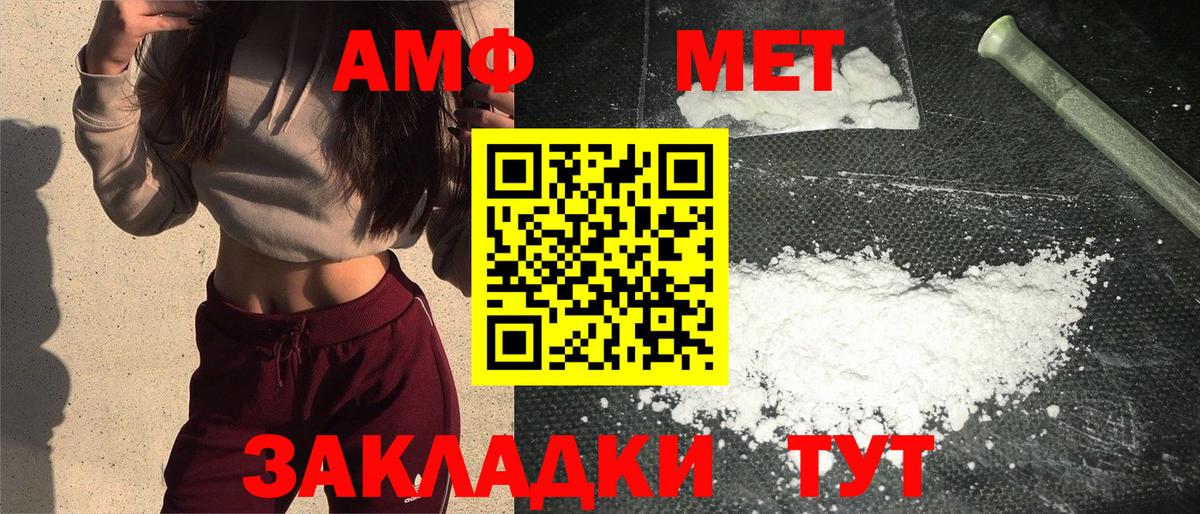 Кудымкар  Метамфетамин винт  Вход с VPN 
