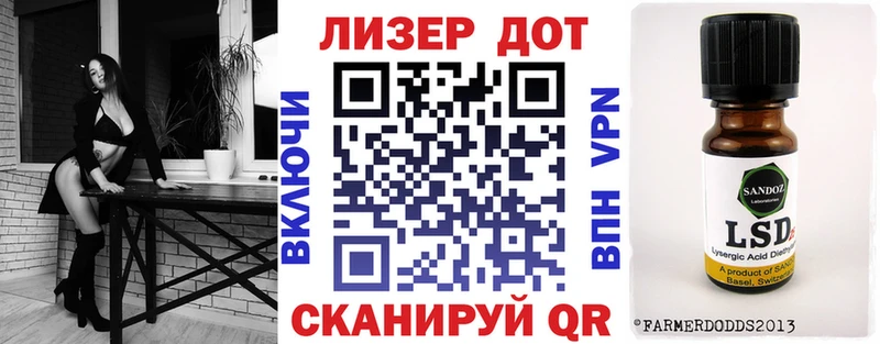 кракен   Кудымкар  Марки 25I-NBOMe 1,5мг 