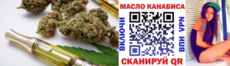 Дистиллят ТГК вейп Кудымкар