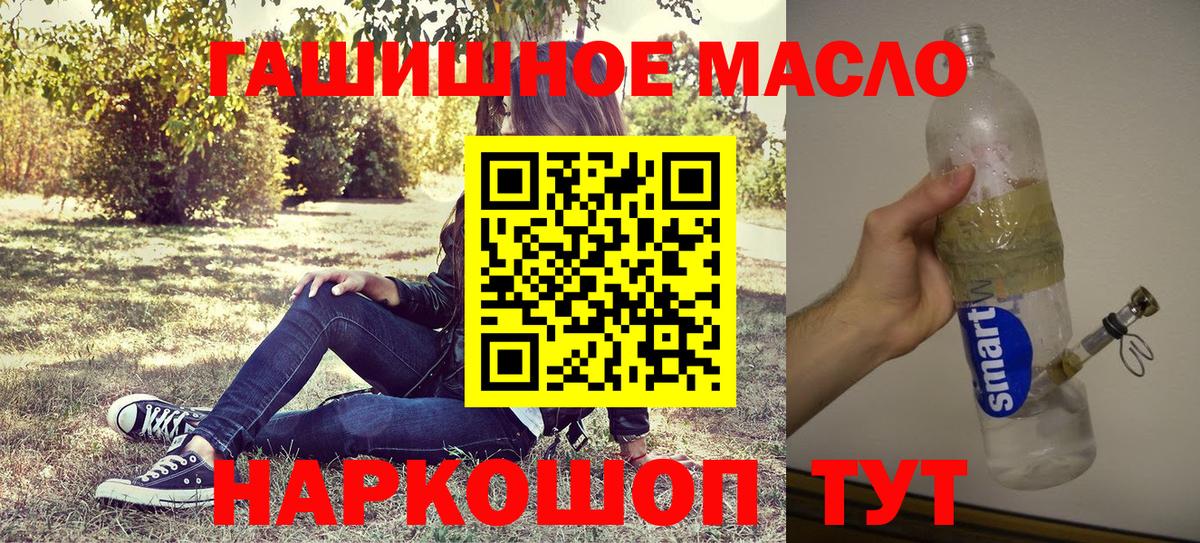 ТГК вейп с тгк Кудымкар