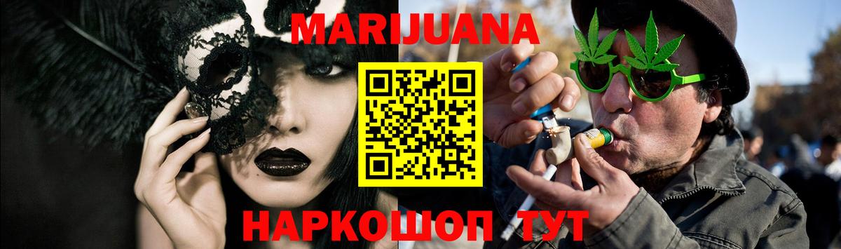 Кудымкар  МАРИХУАНА Bruce Banner  МАРИХУАНА THC 21%  Вход с VPN  МАРИХУАНА THC 21%  МАРИХУАНА Ganja 